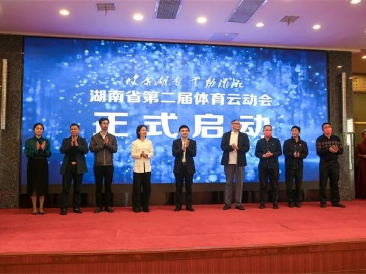 冬季殘奧會多少年舉辦一次（追光-2023，你運(yùn)動了嗎？）