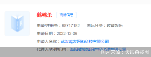 近50万人同时在线 游戏系统崩溃官方维护三连 玩家：《鹅鸭杀》“再来亿把”