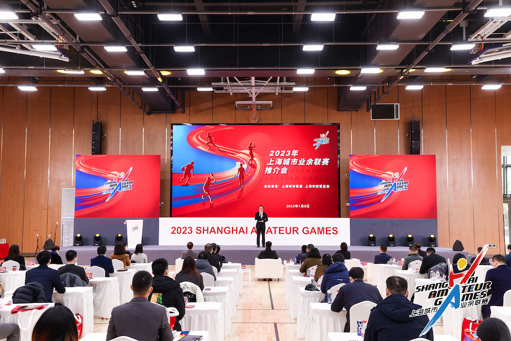 2023年上海城市业余联赛设置12个联赛项目，将开展6300余场赛事
