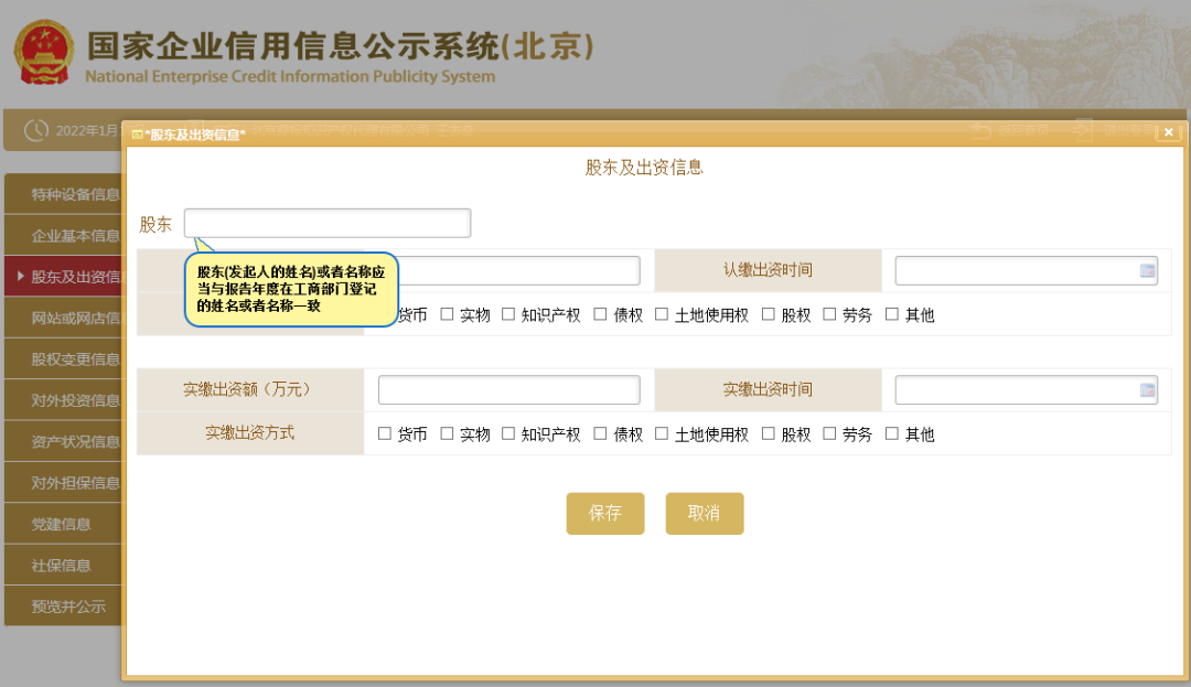 怎么查营业执照年报是否成功（怎么查营业执照有没有年报成功）-第11张图片-科灵网