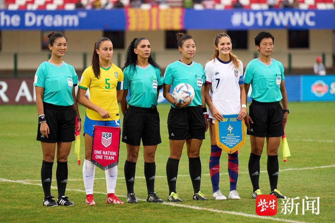 女足世界杯裁判官方名单公布，中国谢丽君担任助理裁判