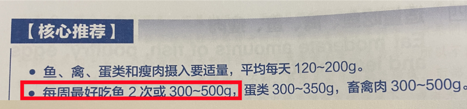 清蒸魚怎么做（清蒸魚鮮嫩又不腥的秘訣，除夕夜照著做準沒錯！）