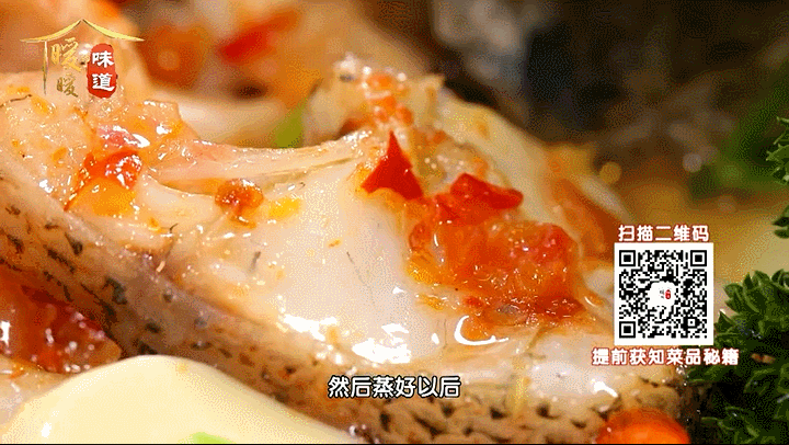 清蒸魚怎么做（清蒸魚鮮嫩又不腥的秘訣，除夕夜照著做準沒錯！）