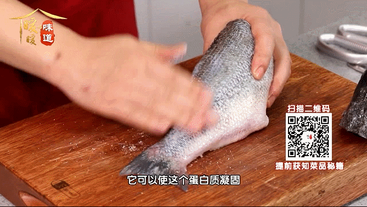 清蒸魚怎么做（清蒸魚鮮嫩又不腥的秘訣，除夕夜照著做準沒錯！）