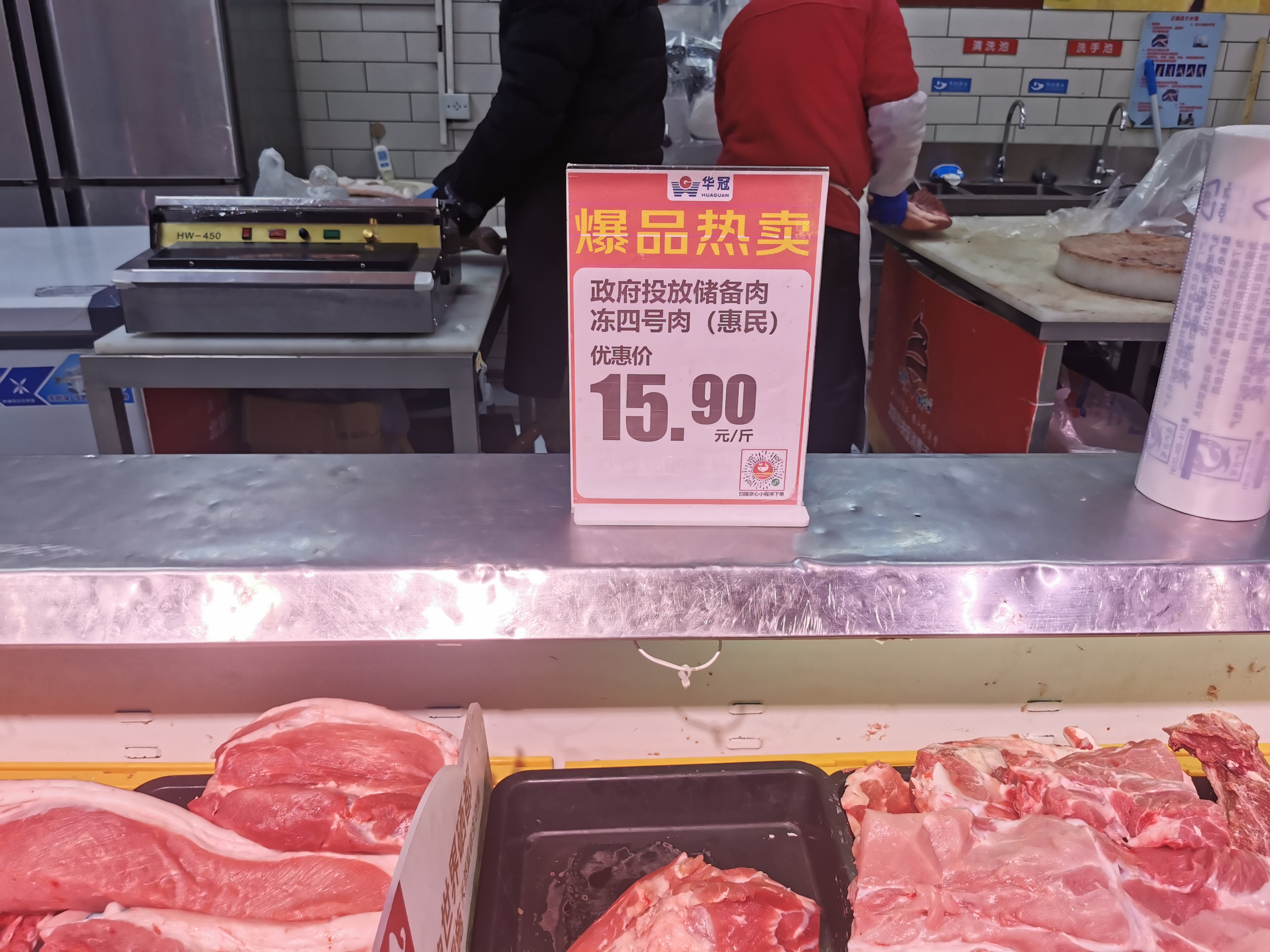 猪肉迎采购高峰，北京市场供货充足价格亲民