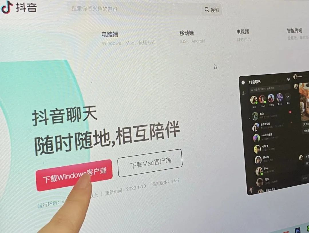 为什么抖音不能用微信登录（为什么抖音不能用微信登录 未授权）-第1张图片-科灵网