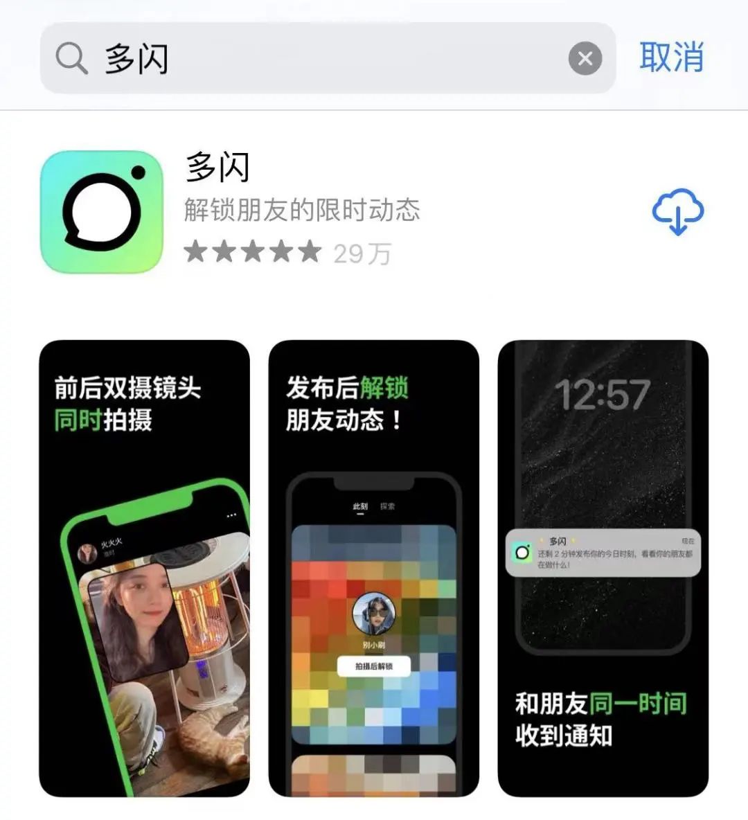 为什么抖音不能用微信登录（为什么抖音不能用微信登录 未授权）-第3张图片-科灵网