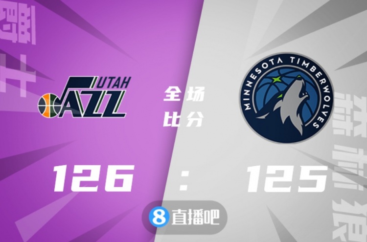 爱德华兹29 5（凯斯勒20+21 爱德华兹29+5 戈贝尔伤退 爵士险胜森林狼）