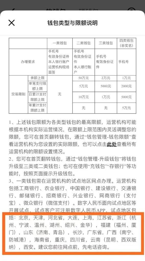 深圳坐公交车怎么用手机支付（深圳坐公交车怎么用手机支付的）