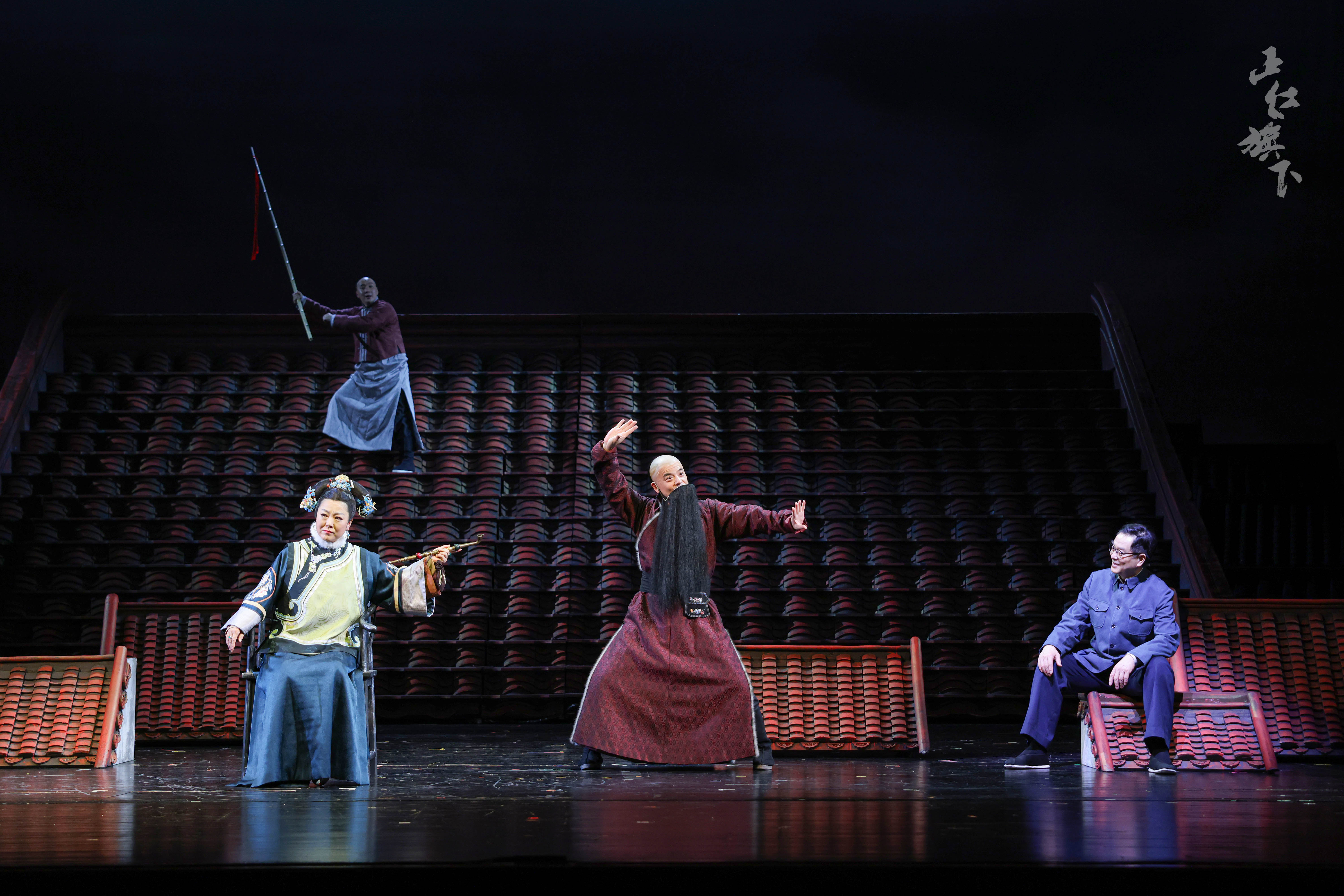 揭秘北京人艺《正红旗下》:舞台设计灵感来自钟鼓楼的生活体验