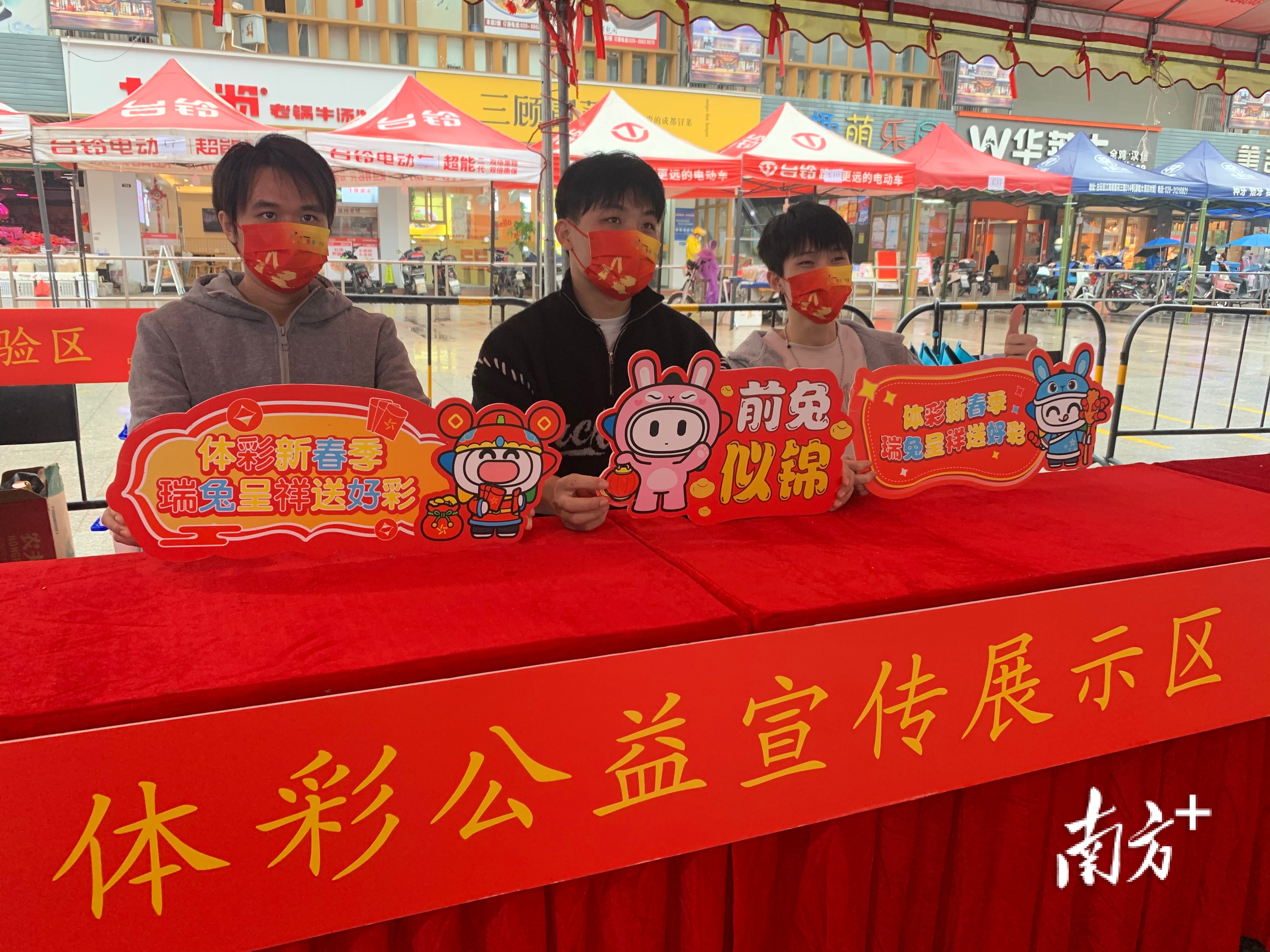 能聯機的足球游戲（文藝表演、足球游戲……連續6站！廣州白云體彩進社區帶你一起玩）