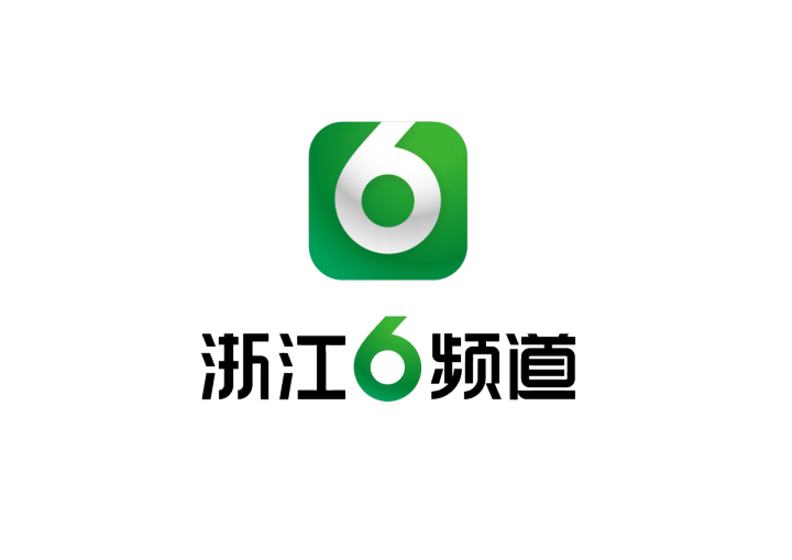 德甲哪里有转播（大年三十晚上又多了个选择，球迷能够在浙江6频道看德甲了）-趣拿体育