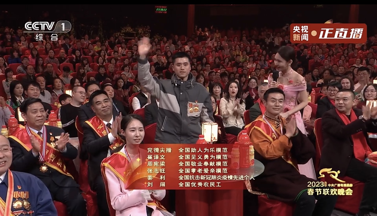 登上2023年央视春晚,快递小哥刘阔这样说