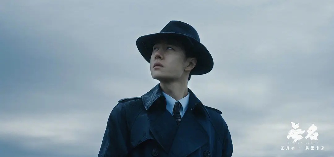 个人意见|《无名》:严重依赖形式美学的一盘大棋