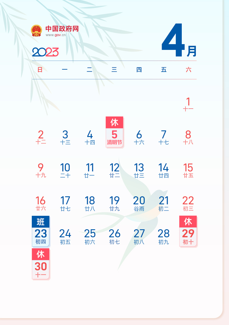 46开头的身份证是哪里的(46开头的身份证是哪里的人)-第13张图片-大连信息网 46开头的身(shen)份证是哪里的(46开头的身份证(zheng)是哪里的人)-第13张图片-大连信(xin)息网