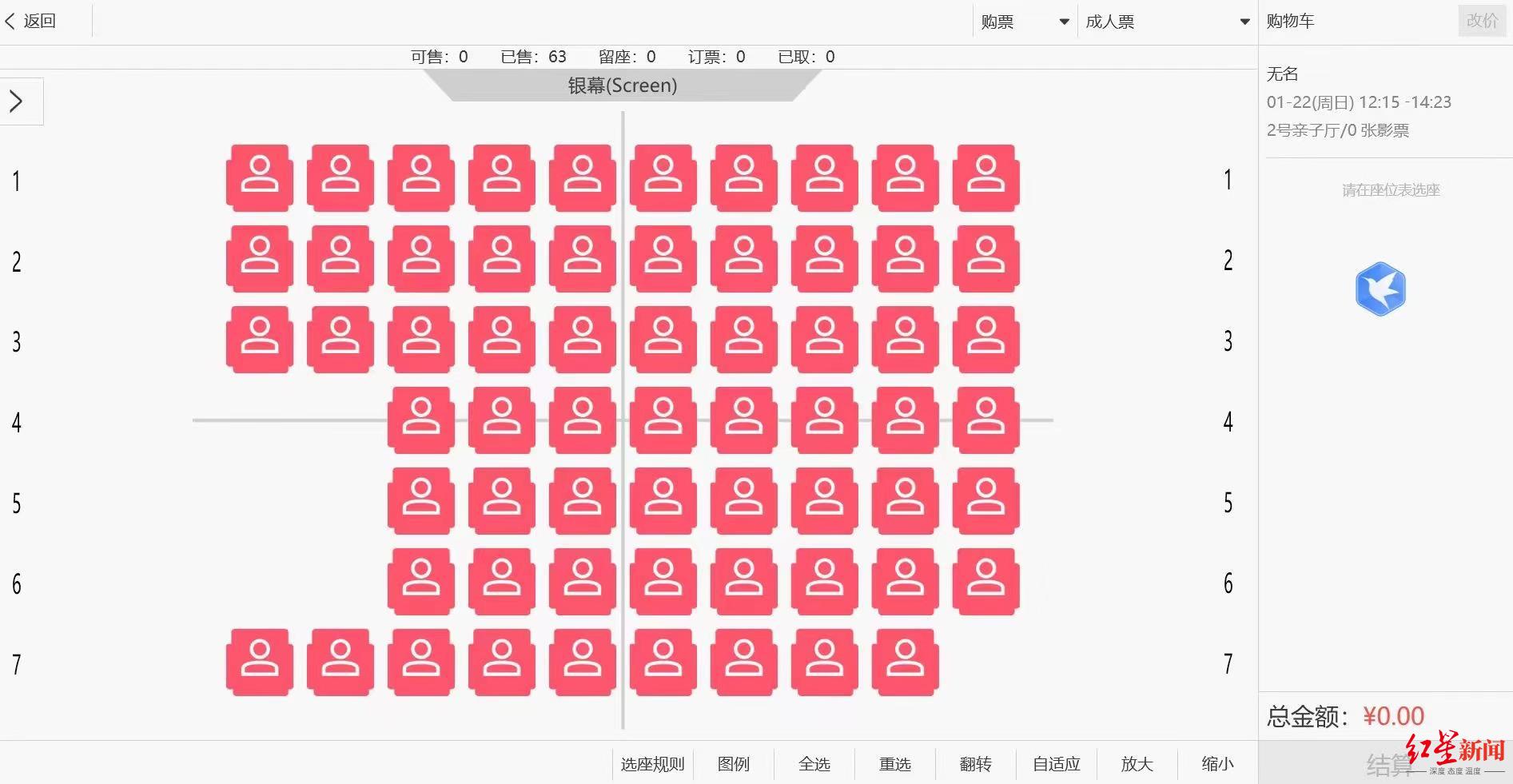 2017年1月热门电影(红星观察丨春节档票房破67亿，有影院一天收入相当于此前两月总和，影院复苏还需要啥？)