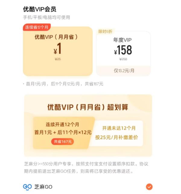 怎么取消优酷自动续费（华为怎么取消优酷自动续费）