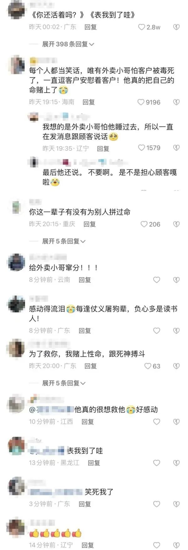 无什么于事（无什么于事的成语六年级）-第4张图片-欧交易所