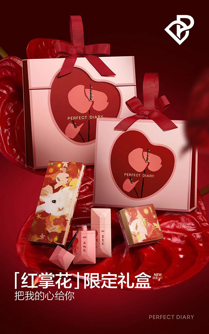 延续与时尚设计师品牌shushu/tong的跨界联动,推出2023情人节限定礼盒