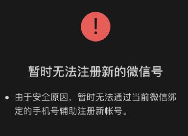 微信验证拼图滑不动操作_微信登录拼图验证有什么作用_新手机登录微信需要验证拼图