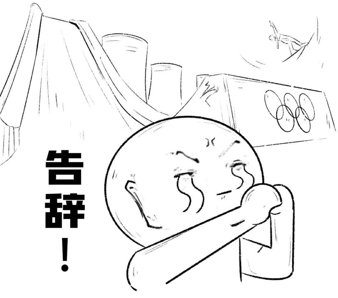 中国奥运会开多久（北京冬奥会开幕一年了，大伙儿最近都忙啥呢？）