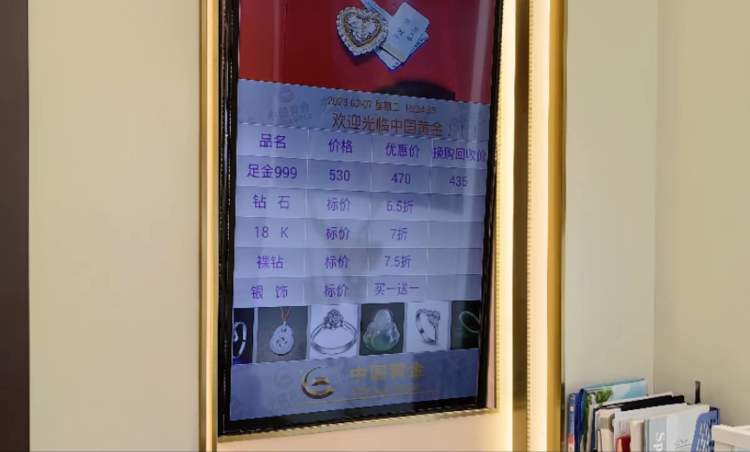 今日城隍庙黄金价格，周六福今日黄金价