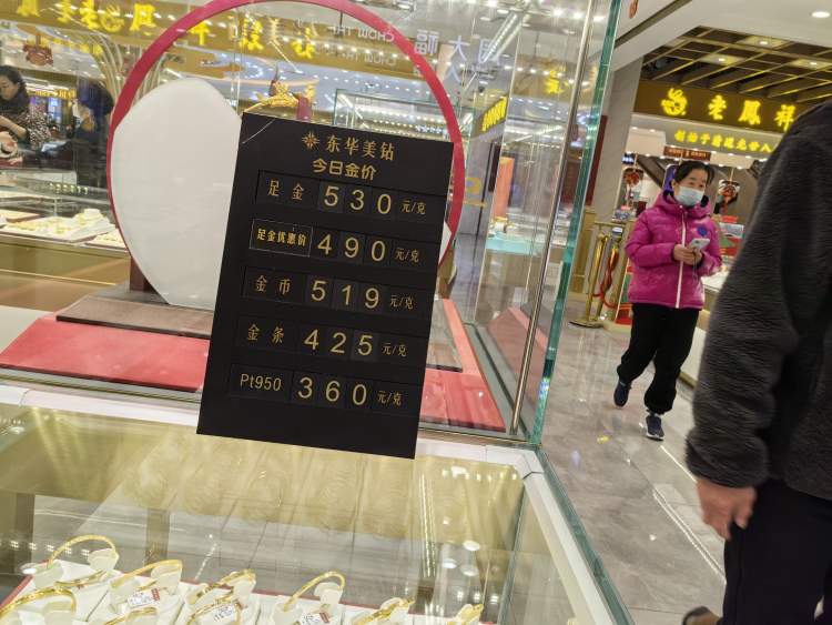 今日城隍庙黄金价格，周六福今日黄金价