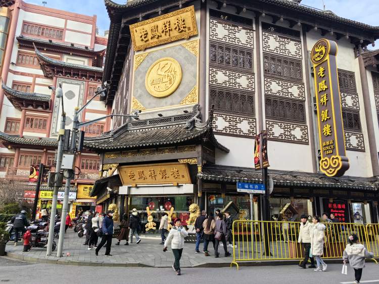 今日城隍庙黄金价格，周六福今日黄金价