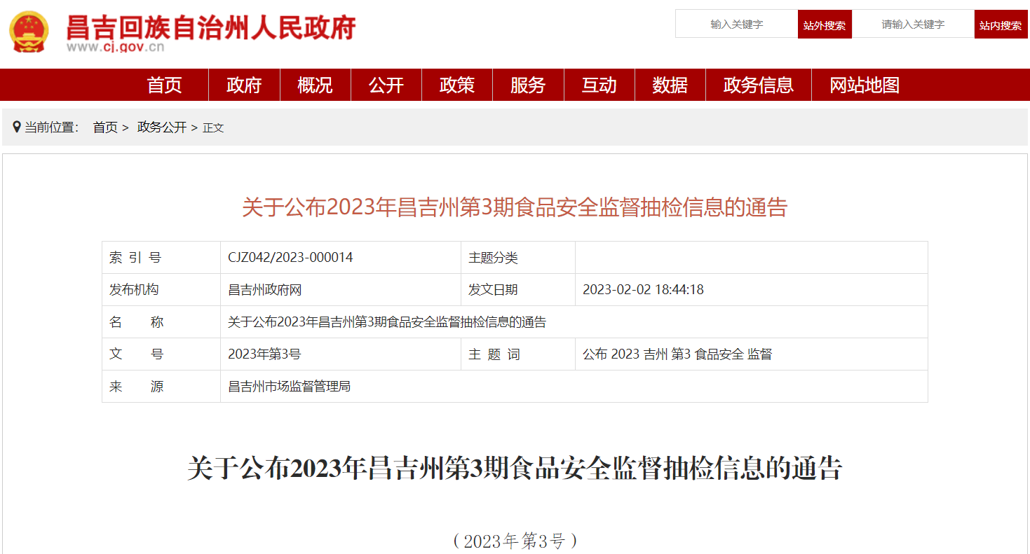 2023年白瓜子出口哪些国家（白瓜子价格是否涨价）