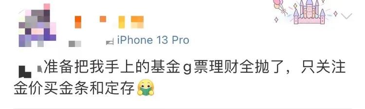 有人不到一个月赚了1.6万 现在是入手黄金的好时机吗