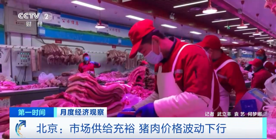 价格大降20%！猪肉便宜了！买一斤排骨，少花……