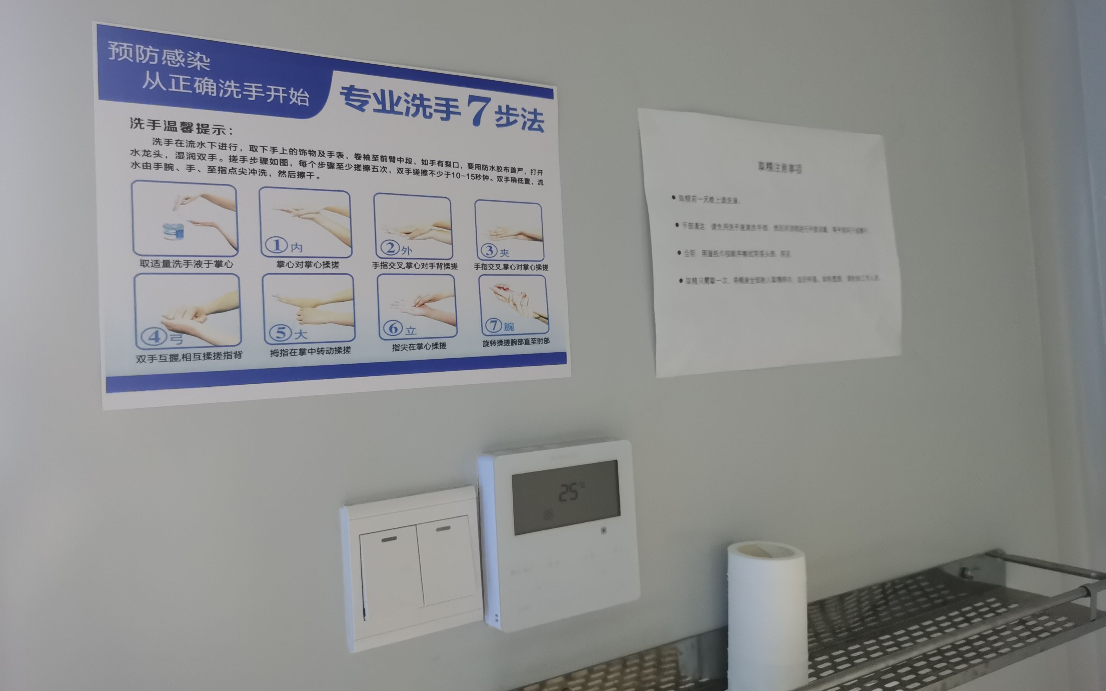 农历10月30几年过一次生日（关于捐精，你懂多少？记者实探北京人类精子库）-华海博客