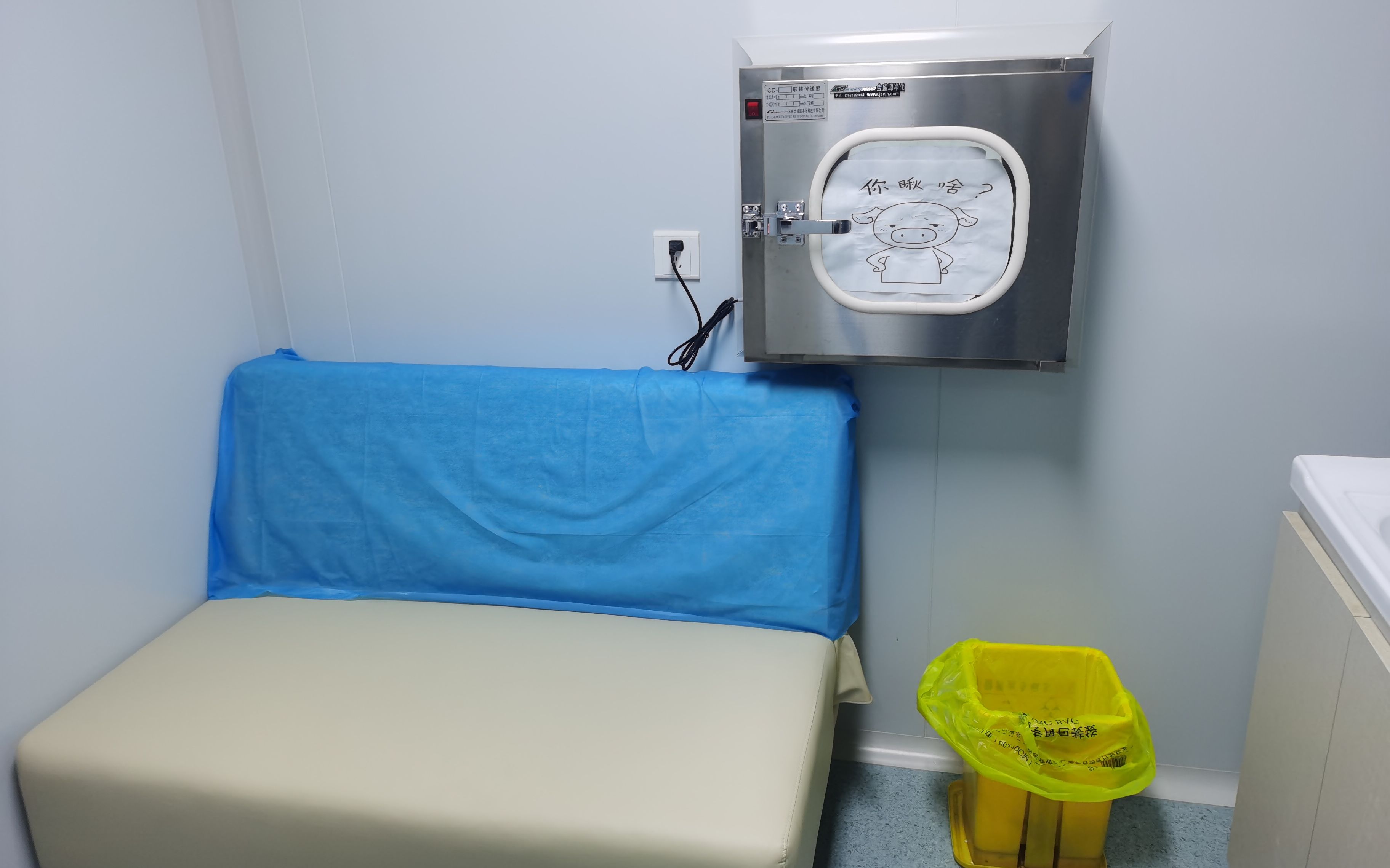 农历10月30几年过一次生日（关于捐精，你懂多少？记者实探北京人类精子库）