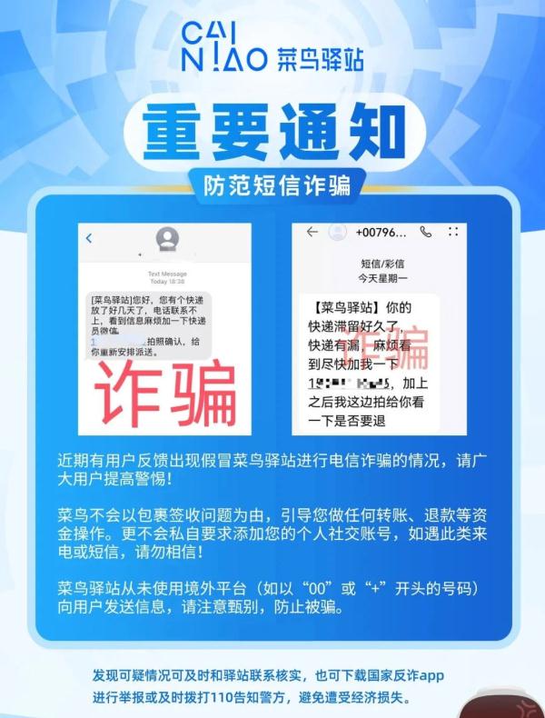 已用短信发送是被拉黑了吗（已删除的短信在哪里找）