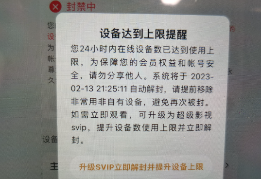 怎么共享腾讯视频vip会员（怎么共享腾讯视频vip会员给别人用）-第1张图片-易算准