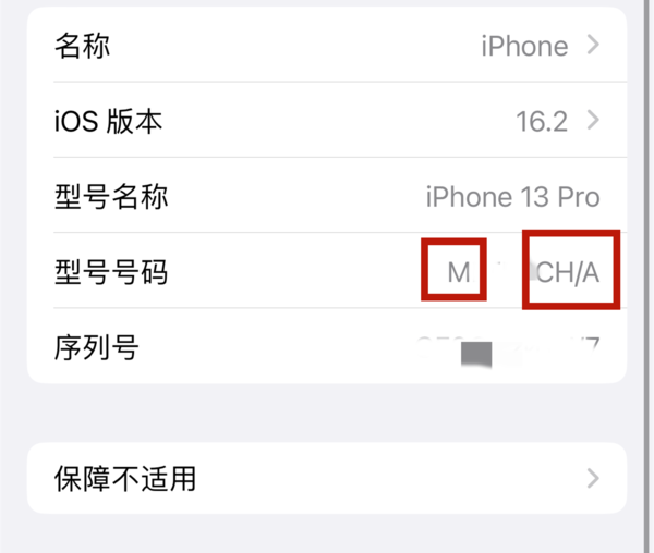 苹果怎么看(kan)运行内存（苹果怎么看运行内存和内存(cun)）-大连信息网