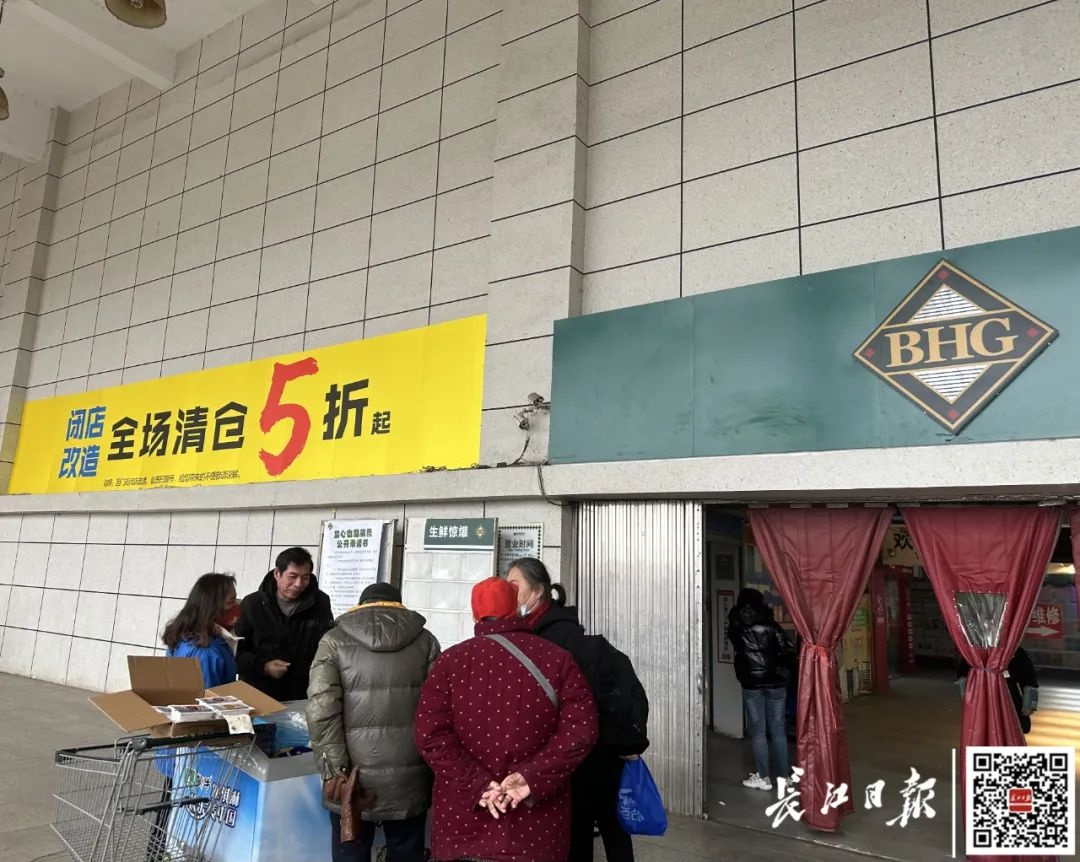石家庄华联超市今日蔬菜价格