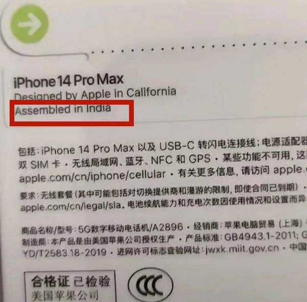 苹果怎么看运行内存（苹果怎(zen)么看运行内存和(he)内存）-大连信息网