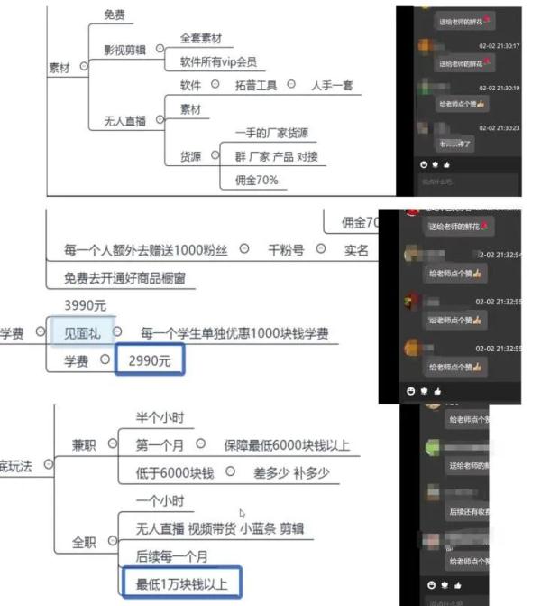 微信转银行卡免费方法（微信如何转账到银行卡免费）-第2张图片-巴山号