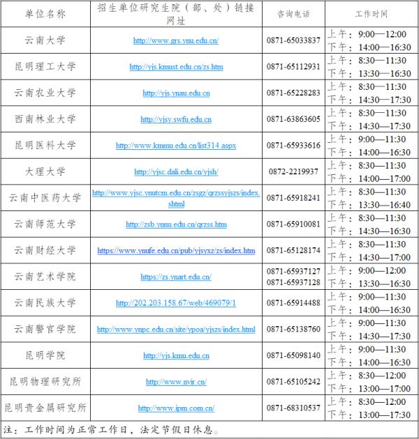 时间单位换算表大全（二年级时间单位换算表大全）-第1张图片-巴山号