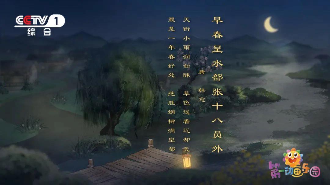 雨水节气的de含义是什么意思（雨水节jie气的含义是什么意yi思300字）-第11张图tu片-大连信息网