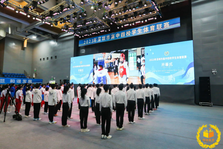 2023年深圳市高中四校春季学生体育联赛来了！共6项比赛，今年新增赛艇