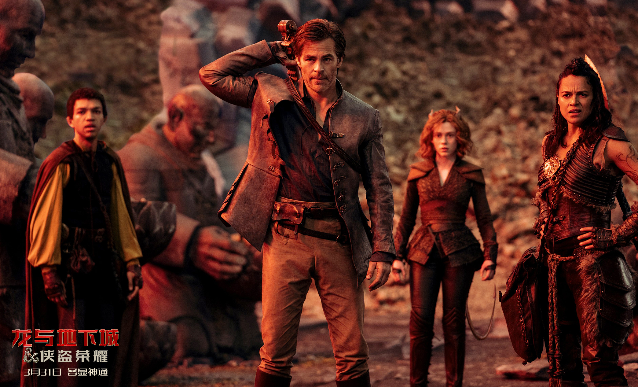 力战恶魔!《龙与地下城:侠盗荣耀》发布"各显神通"角色特辑!