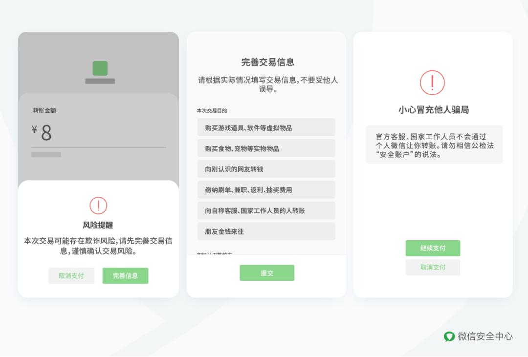 投诉微信最狠的方法（腾讯总部投诉电话24小时）-第1张图片-科灵网