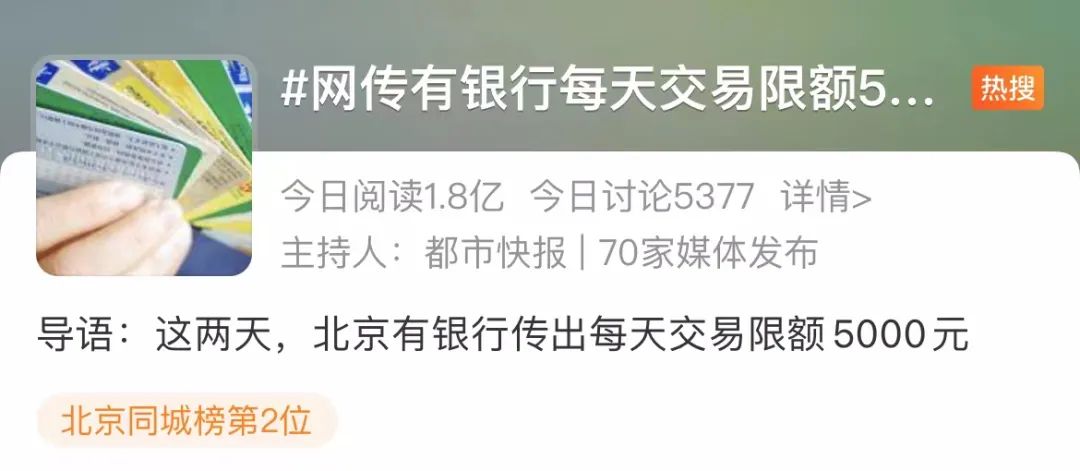 微信如何查银行卡余额（信用卡用微信怎么还款）-第2张图片-巴山号