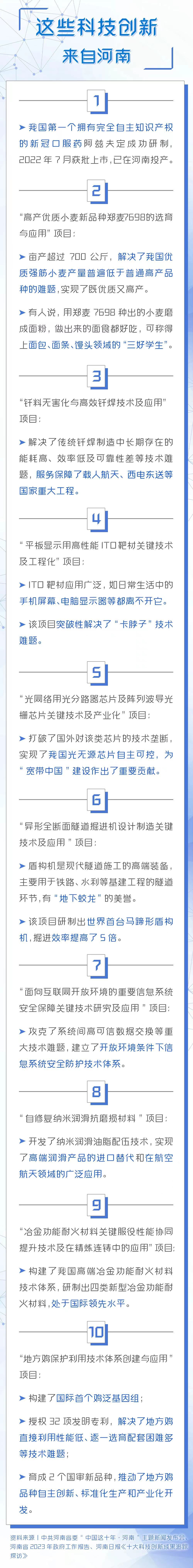 力字加一笔共有9个字（力字加一笔共有9个字怎么读）-第2张图片-巴山号