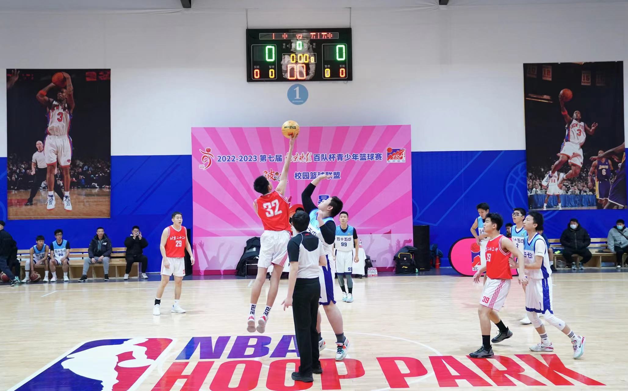 怎么求篮球比赛共有多少队（百队杯篮球赛今晨开赛 孩子们又迎来属于自己的节日）
