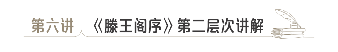 落霞与孤鹜齐飞表达什么情感（孤鹜是什么意思）-第8张图片-科灵网