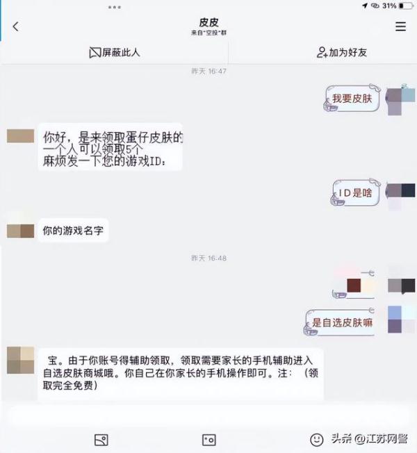 怎么把qq里的钱转到微信里（微信如何追回转账的钱）-大连信息网