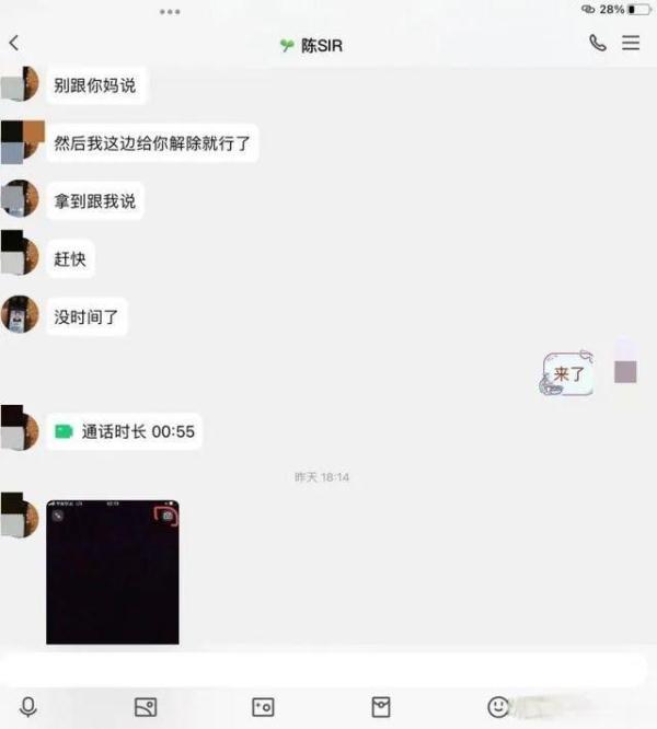 怎么把qq里的钱转到微信里（微信如何追回转账的钱）-大连信息网